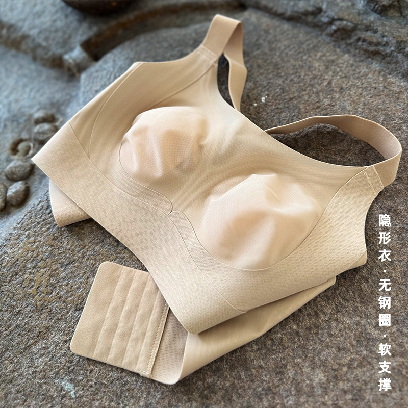 运动健身bra隐形粉底液加高抹胸防走光大胸显小无钢圈显瘦文胸女