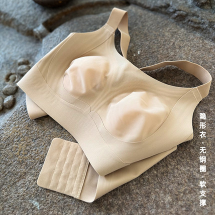运动健身bra隐形肤无痕加高抹胸防走光大胸显小无钢圈显瘦文胸女