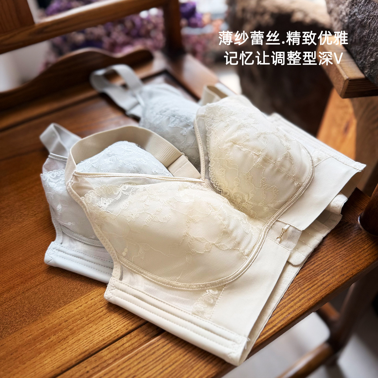 suregirl软钢圈全罩杯蕾丝抹胸内衣女大胸显小防下垂软而有型文胸