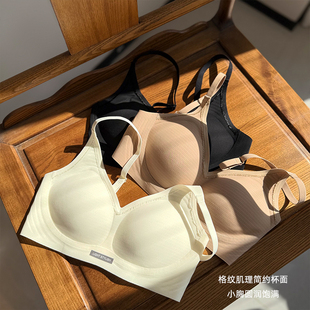 粉底液奶皮感少女小姐姐们学院风无钢圈软支撑聚拢软糯无痕养胸衣