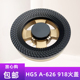51款 适合皇冠集成灶燃气灶配件JZY 分火器 HG5 全铜火盖20 626