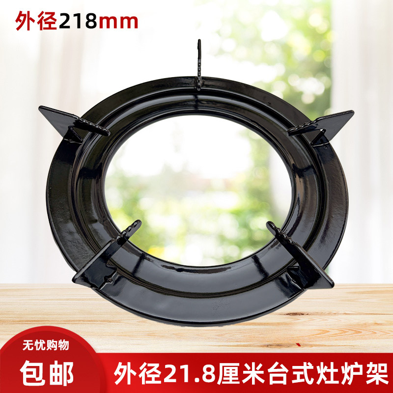 适用于华帝台式燃气灶锅架T811T813T815T816T818 i10013T防滑架