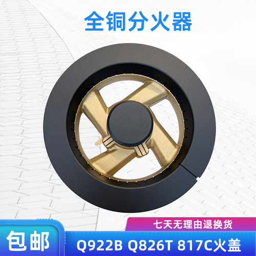 JZY(T.R)-Q922BQ826T817C