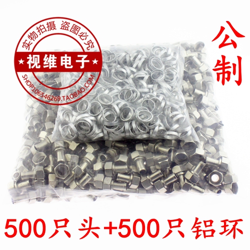 16MMF头公制 SYWV-75-5线缆接头 数字有线电视f头 分配器接头