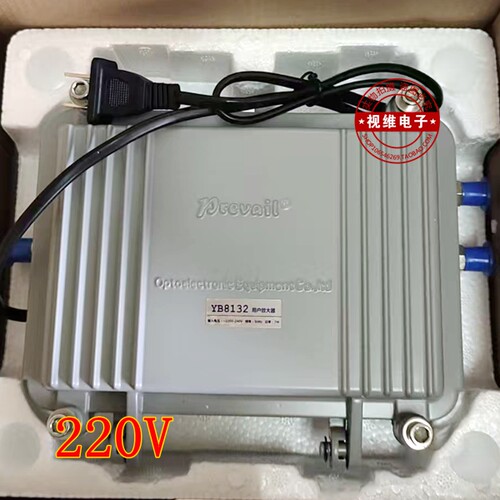 万隆YB8132放大器 有线电视信号增强 闭路电视信号家用工程放大器