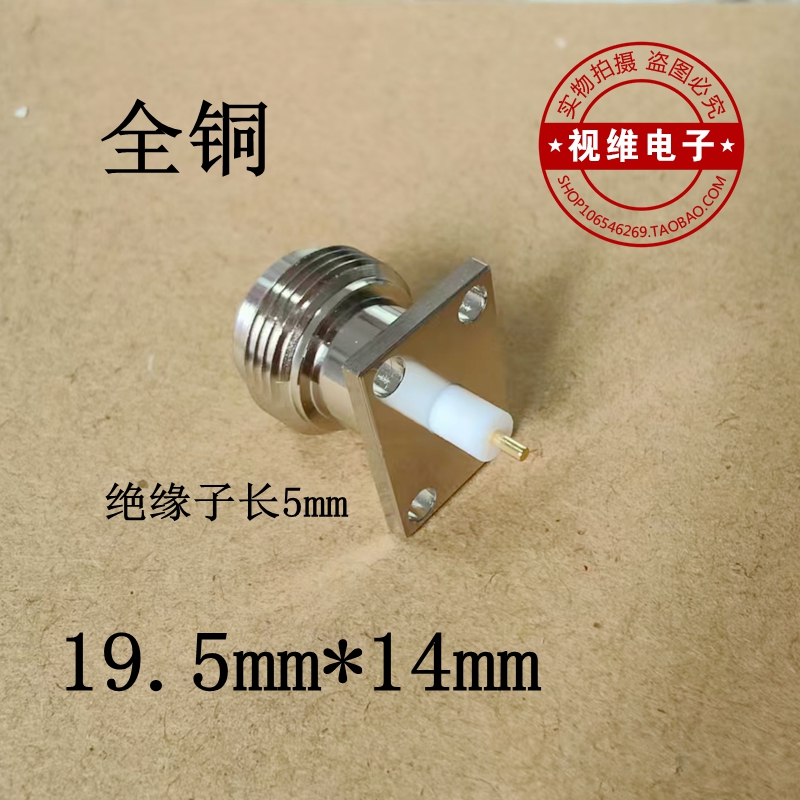 纯铜N-KFD-1连接器 N头母座L16 方形法兰N母座 长方板N型母头座子