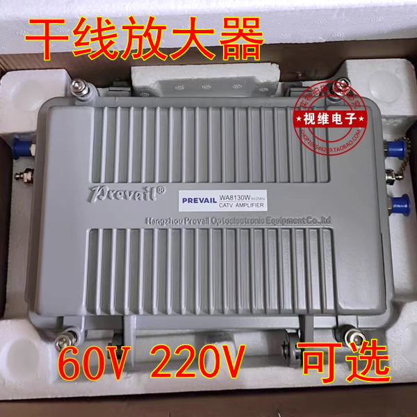 万隆数字干线有线电视60V 220V闭路信号放大器WA8130w高清电视,3C数码配件,射频器/转换器,淘宝优惠券,粉丝福利购,淘宝优惠卷