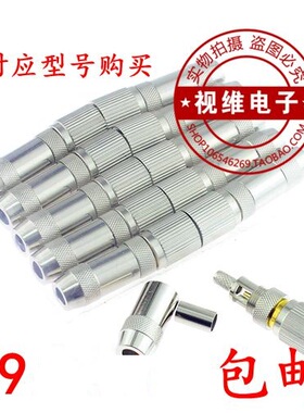 L9接头 75-2-2接头 2M头，L9头，75-2-2同轴头，PCM连接头L9--1-3