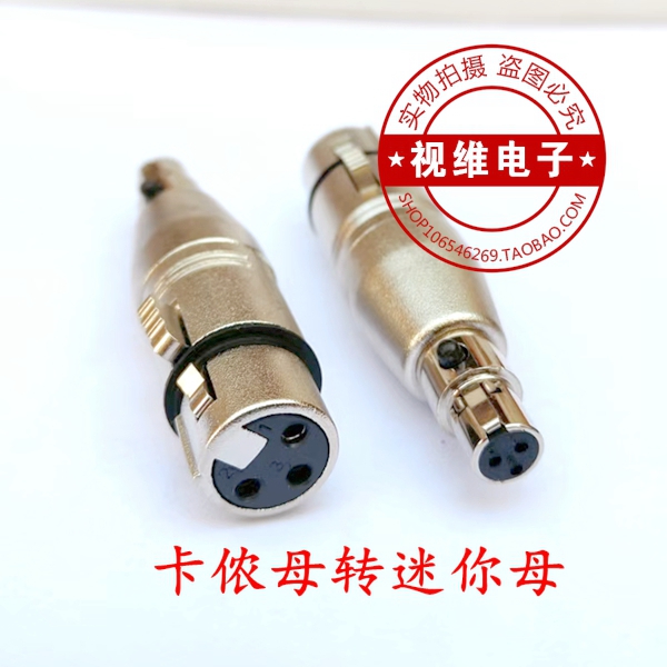 NA2MBNC卡侬公转BNC母卡转接头