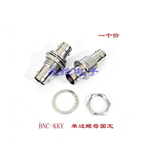 单螺母垫片固定50欧Q9 BNC直通 BNC-KKY 双通 BNC母对母转接头 Q9