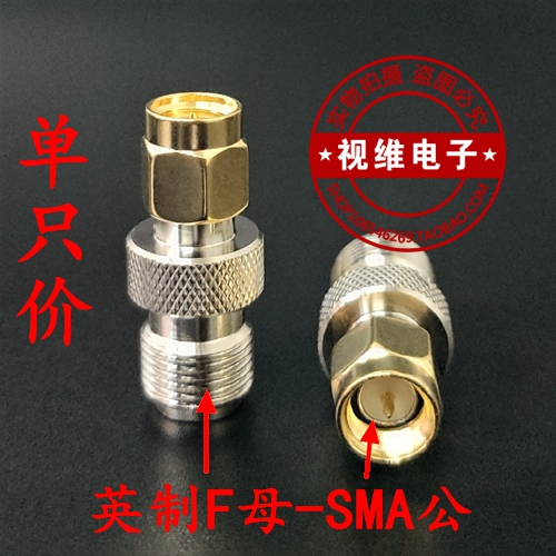 全铜F/SMA-KJ转接头F-SMA 母转公F头英制转SMA公头内螺纹内针 SMA