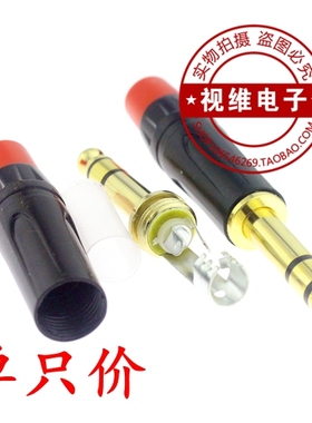 黑色镀金大三芯6.35mm麦克风接头6.5 TRS音频平衡插头立体声话筒