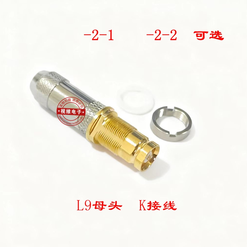 铜接头L9母头k接线l9-2-2线头