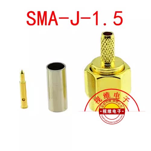 内螺内针SMA-J1.5射频转接头