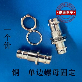 双通 KKY BNC母对母转接头 BNC 全铜Q9母单边螺母50欧BNCKK直通