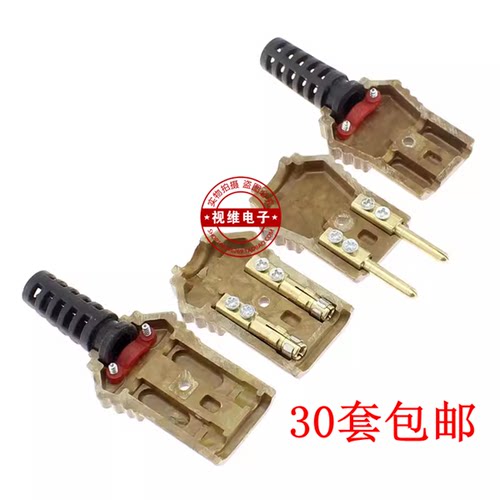 10A胶木插头舞台灯光插头