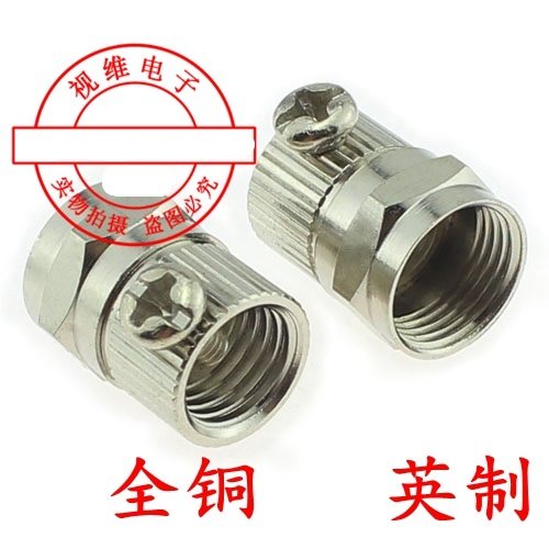75-5螺纹f头带螺丝铜自紧英制F头