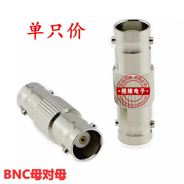 监控对接头全铜的Q9母对母直通