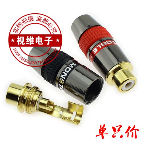 怪兽AV接头rca莲花接线音视频DIY