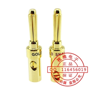 蛇王 纯铜镀金香蕉头 音箱线插头 音响功放接线柱 喇叭线插头