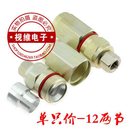-12二节防水接头放大器接头