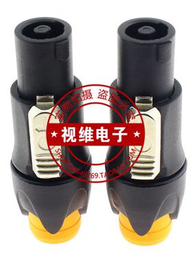 四芯卡侬头NL4FC 音响插头 音箱卡农头功放调音台4心欧姆接头