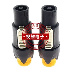 四芯卡侬头NL4FC 专业音响插头 音箱卡农头功放调音台4心欧姆接头