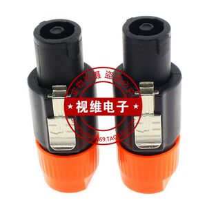 音响四芯专业音箱插头NL4FC 4芯音箱插头 卡侬头 专业音响插头