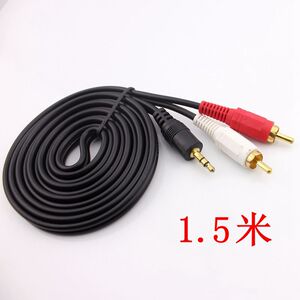 发烧音频线3.5mm转一分二 2RCA双莲花 电脑连接电视 音箱线音响线