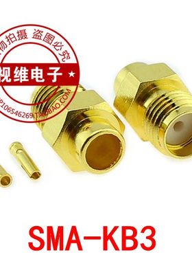 镀金 SMA-KB3 焊接型 SMA 母头接141测试线/RG405