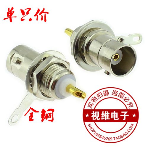 BNC铜座 50KY座 Q9头反接焊接式 BNC母座 可固定于面板
