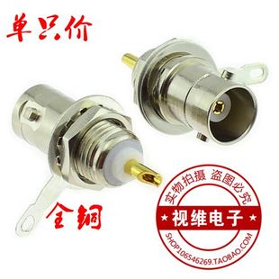 可固定于面板 BNC铜座 50KY座 Q9头反接焊接式 BNC母座