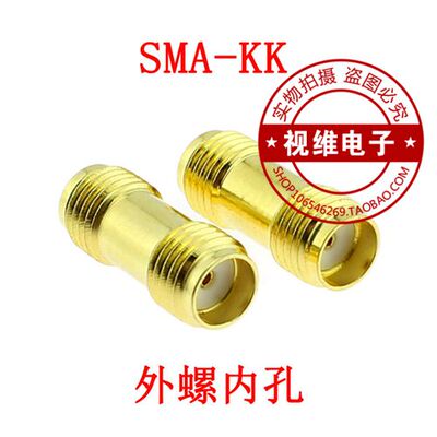 母头转母头SMA直通外螺内孔