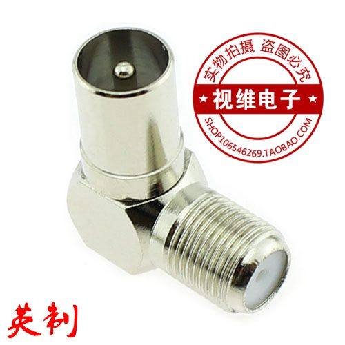 rf9.5有线电视转接头F母转9.5公