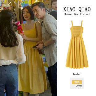明星秦岚同款黄色方领吊带连衣裙女夏季法式度假风收腰气质长裙子