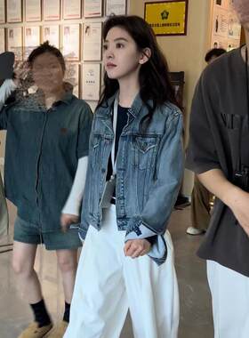 难哄章若楠温以凡同款牛仔外套女2025薄款小个子明星短款夹克上衣