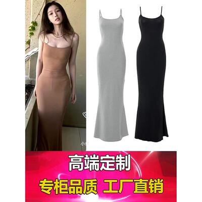 虞书欣卡戴珊易梦玲同款吊带连衣裙女纯欲性感辣妹后妈包臀长裙子