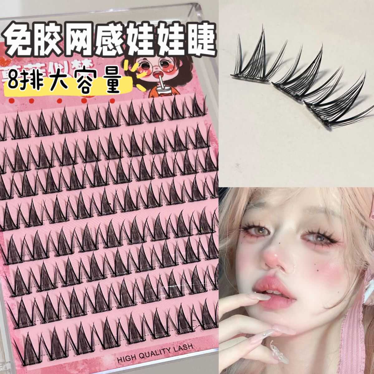 日常轻欧凌乱假睫毛狐系婴儿直妈