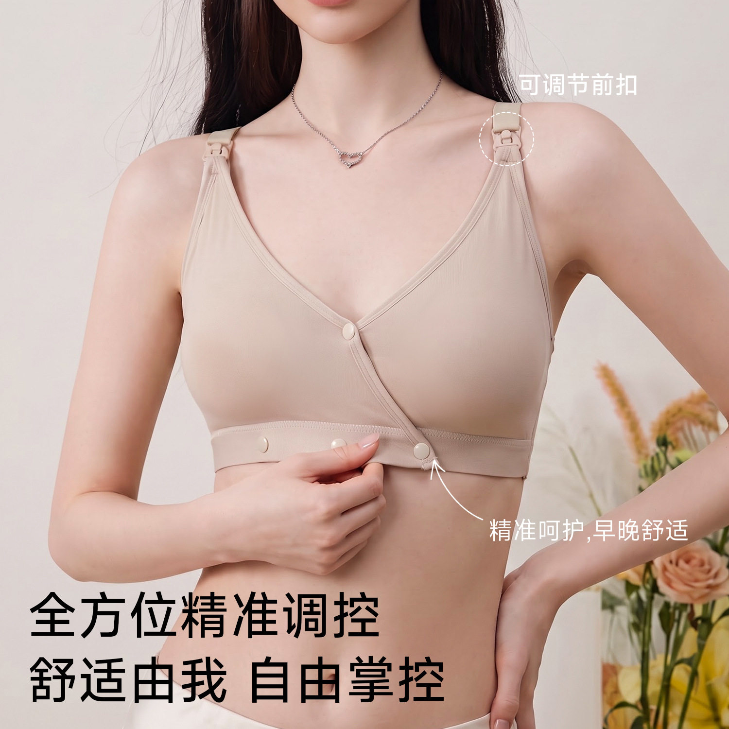 10A抗菌A类哺乳内衣孕期防下垂无钢圈前开扣可调节睡觉睡眠文胸