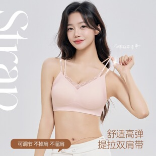 钻石V领蕾丝外扩内衣小胸聚拢显大漫画胸细肩带多种穿法美背文胸