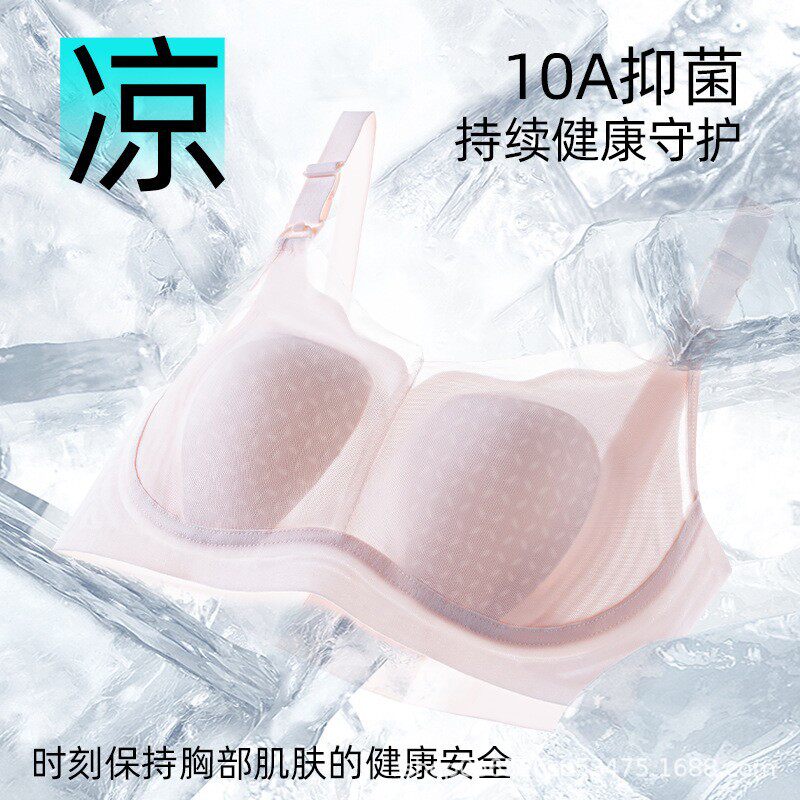 哺乳内衣女防下垂产后喂奶文胸秋