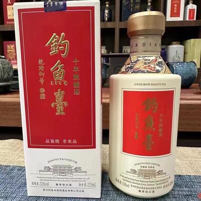 钓鱼台十年陈酿品鉴级酱香型白酒