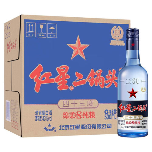 北京红星二锅头 红星蓝瓶 绵柔8陈酿 43度清香型白酒 - 封面