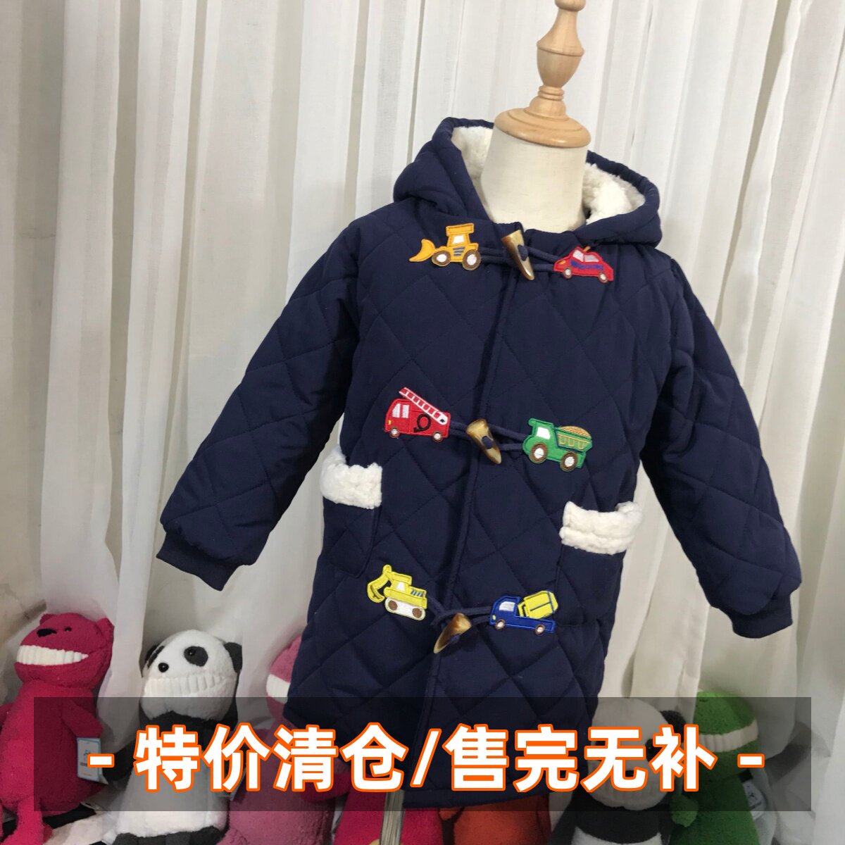 儿童牛角扣长款夹棉大衣 男童女童日系刺绣工程车中长款加厚棉服