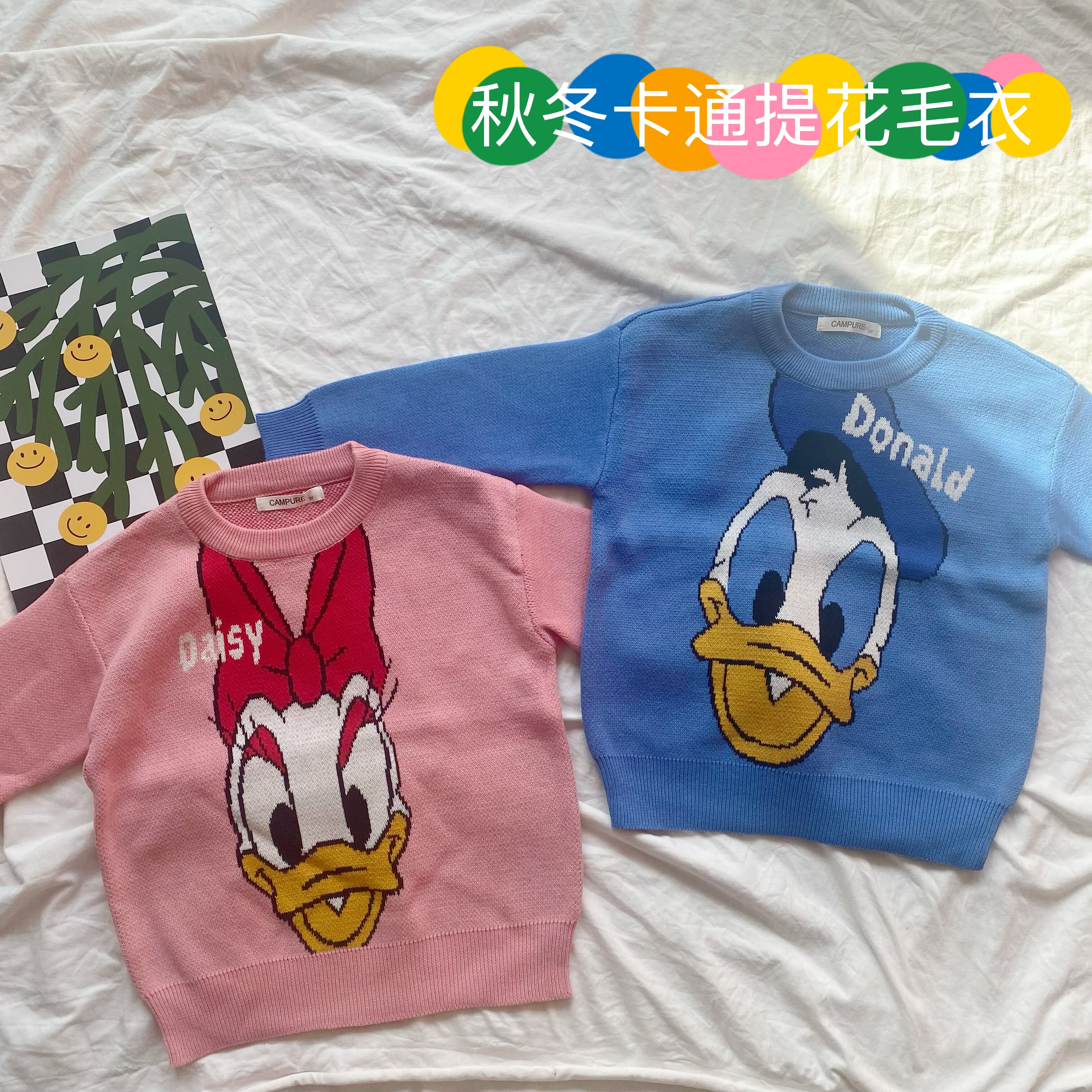 儿童秋冬款毛衣男童女童可爱卡通提花针织衫90-140码段