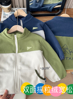 儿童春秋款外套中大童休闲摇粒绒开衫上衣男童外套100-150码段