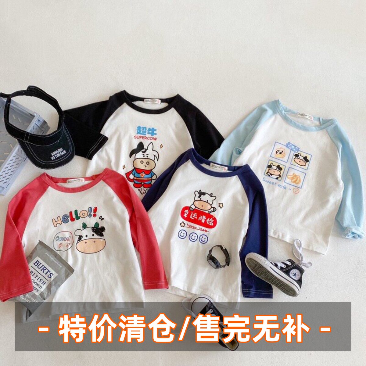 儿童长袖T恤春秋款男童女童圆领插肩袖打底衫上衣小童 90-130码段