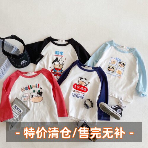 儿童长袖T恤春秋款男童女童圆领插肩袖打底衫上衣小童 90-130码段