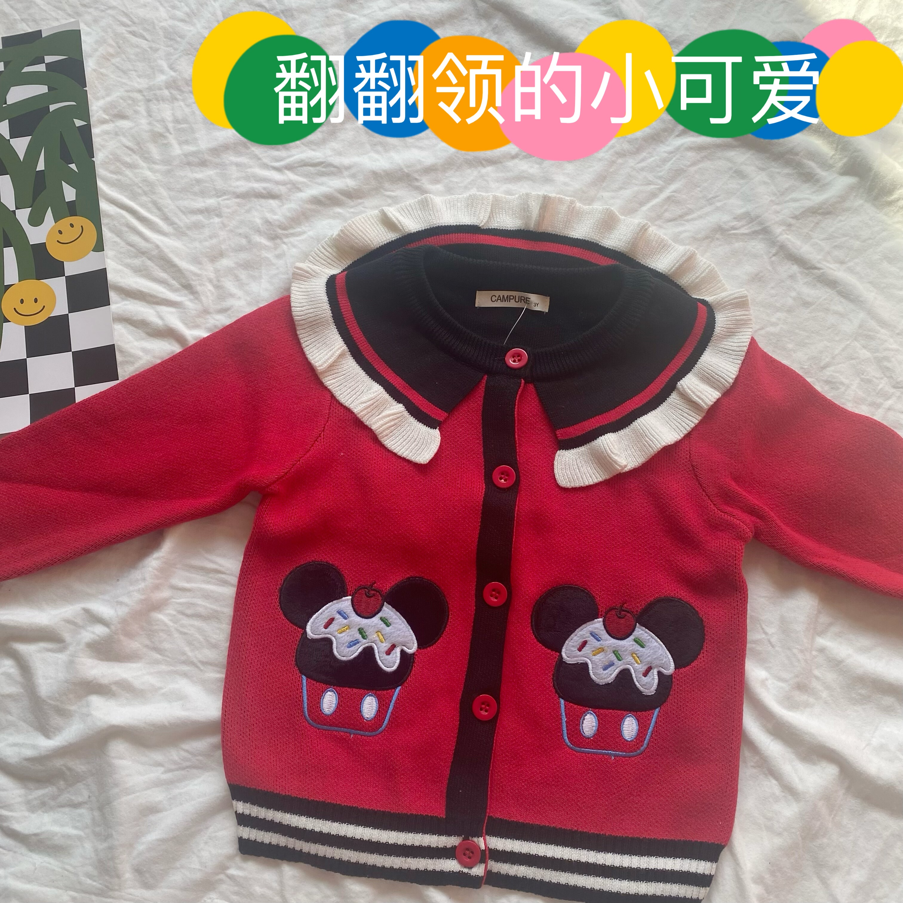 小童纯棉红色秋冬款毛衣男童女童可爱卡通翻领针织开衫80-110码