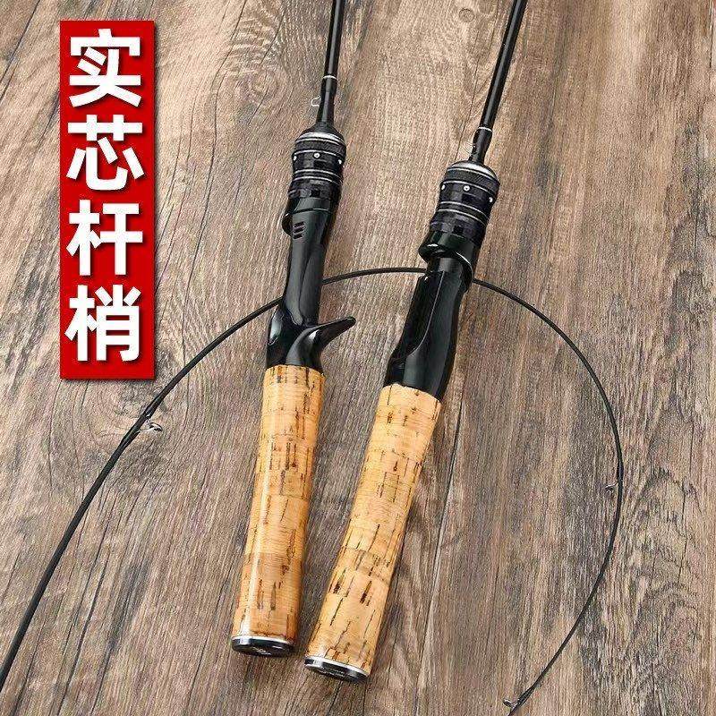 UL弹射马口钓竿软调路亚竿竿鱼杆实心碳素滑竿路ul调微物路亚杆